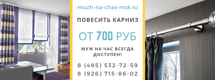 Цены на услуги, прайс лист мужа на час в районе метро Тверская