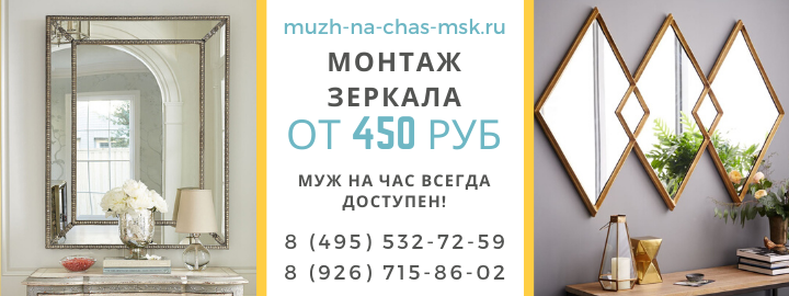 Цены на услуги, прайс лист мужа на час метро Коньково
