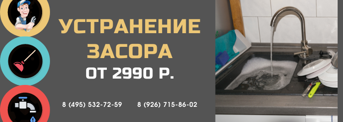 Цены на услуги сантехника Ломоносовский район